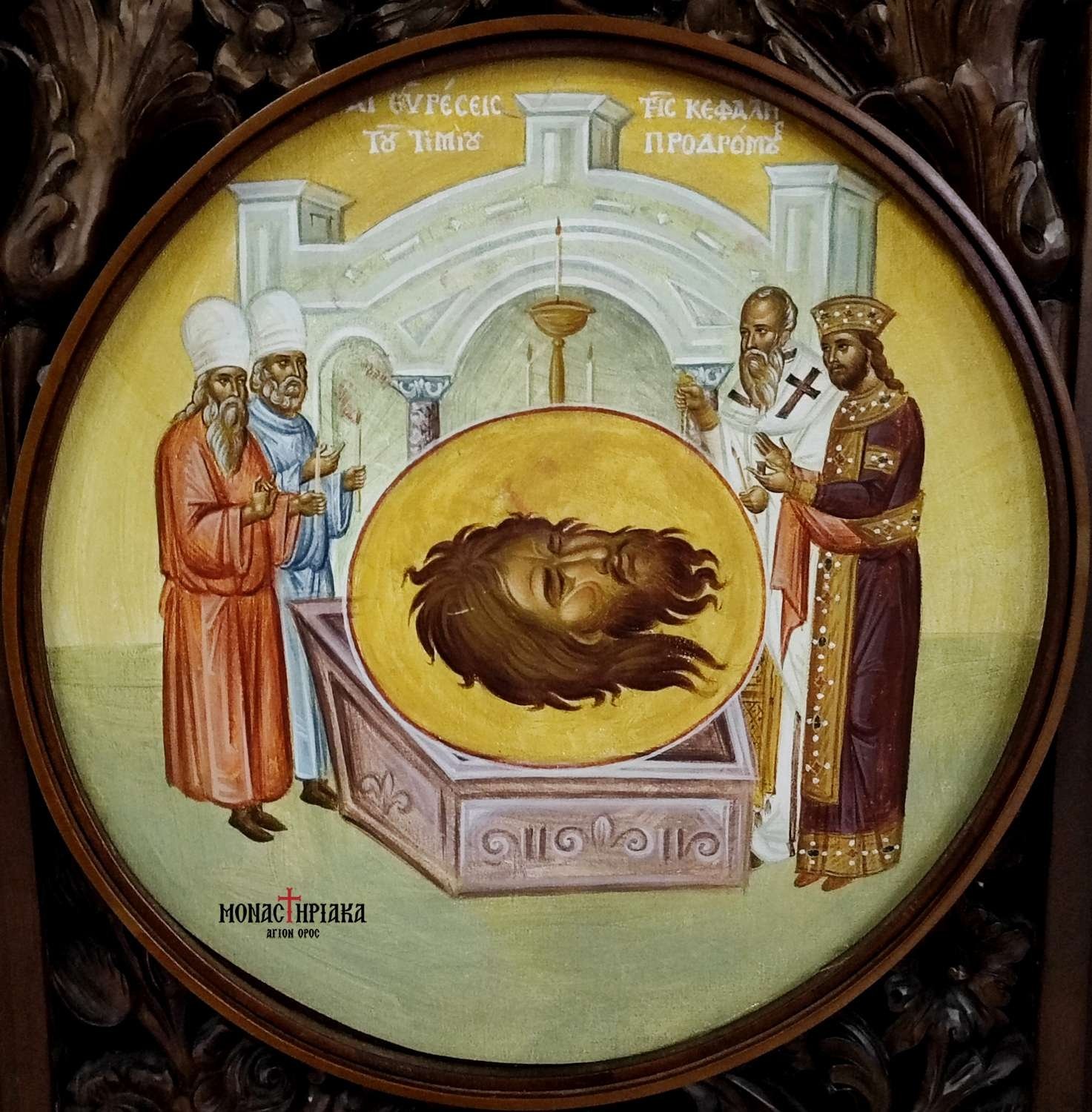 the Holy head of Saint John the Forerunner